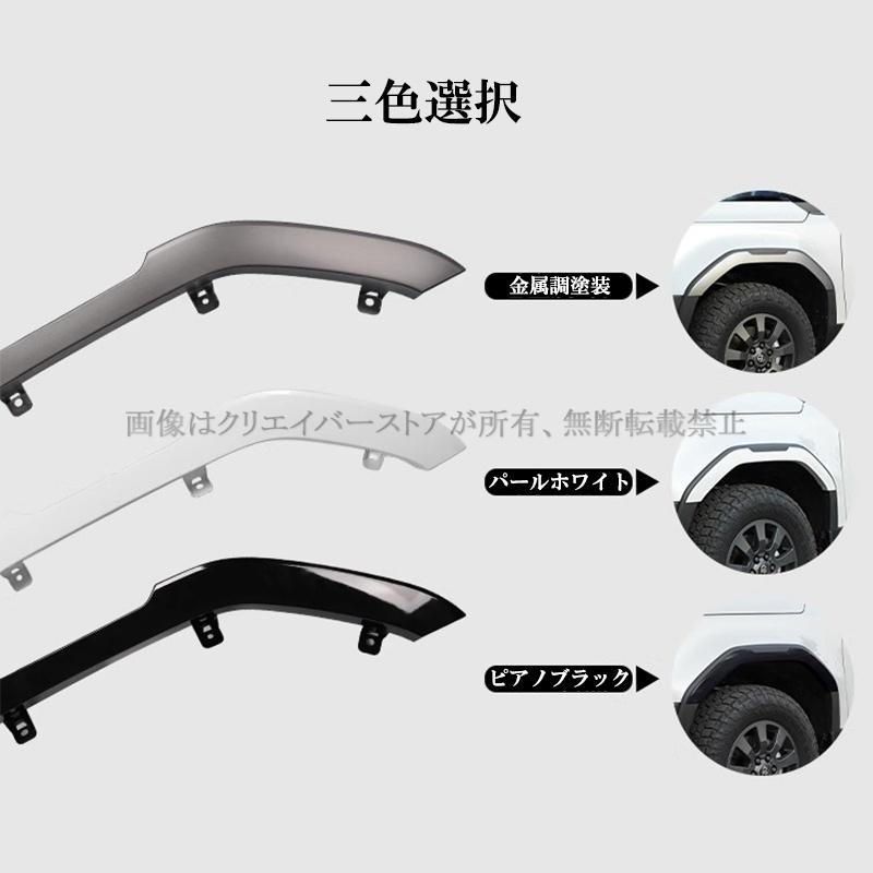 ランドクルーザー ランドクルーザー250 ランクル250 オーバー