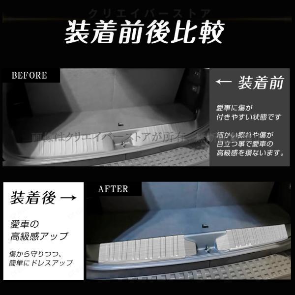 ランドクルーザー ランドクルーザー250 ラゲッジスカッフプレート