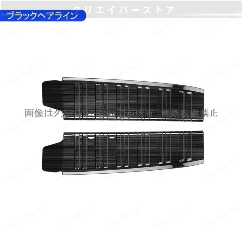 ランドクルーザー ランドクルーザー250 ラゲッジスカッフプレート