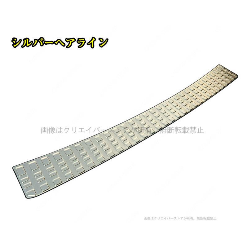 ランドクルーザー リアバンパーカバー ランドクルーザー250 TRJ250W