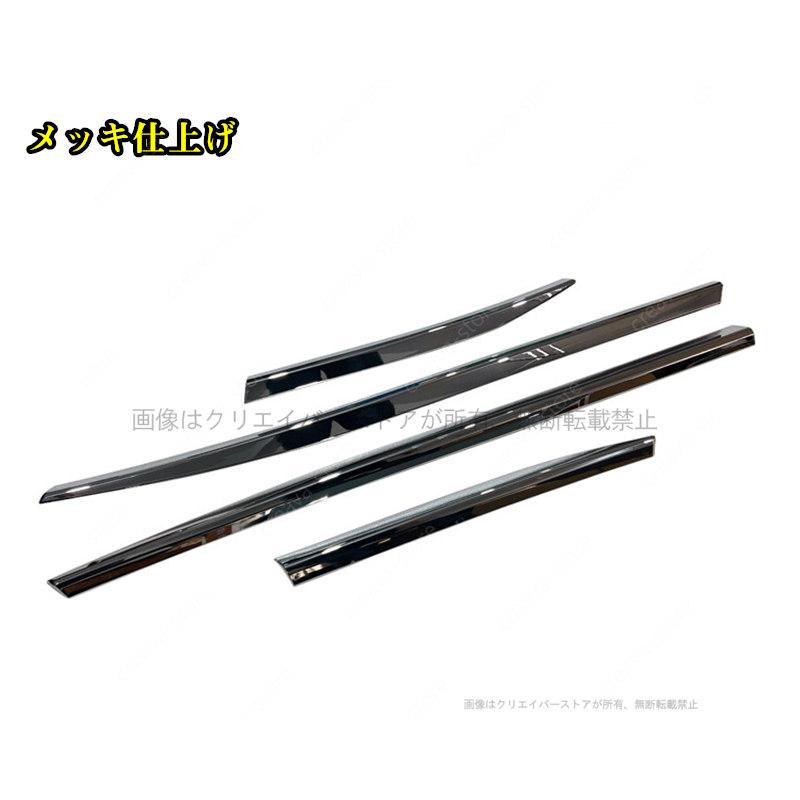 ランドクルーザー サイドモールカバー ランドクルーザー250 TRJ250W