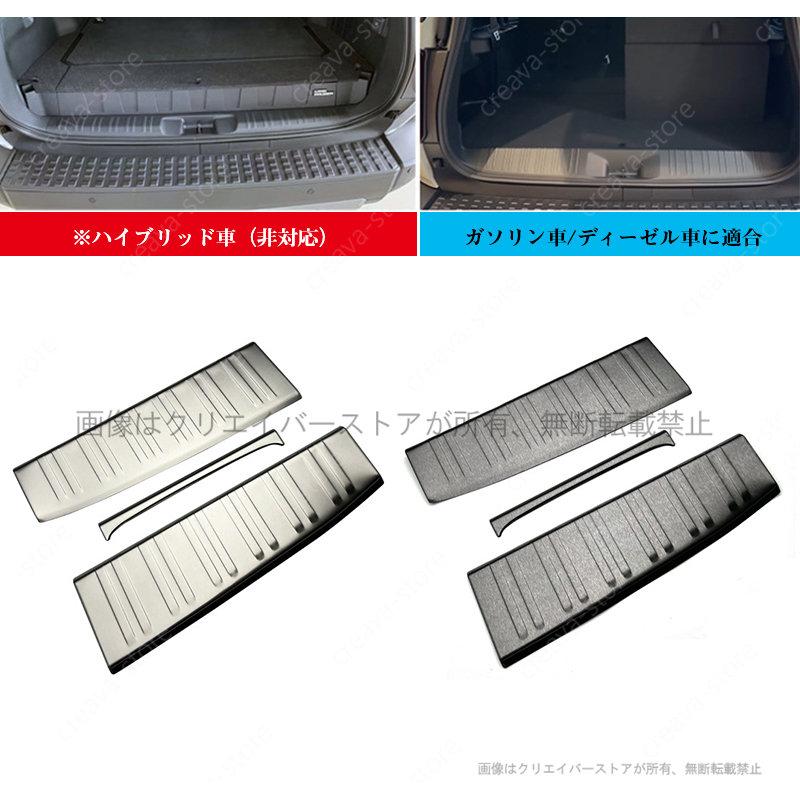 ランドクルーザー スカーフプレート ランドクルーザー250 TRJ250W