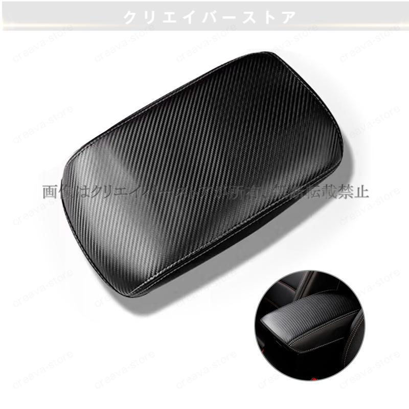マツダcx-5 KF系車用アームレストカバー コンソールボックス レザー