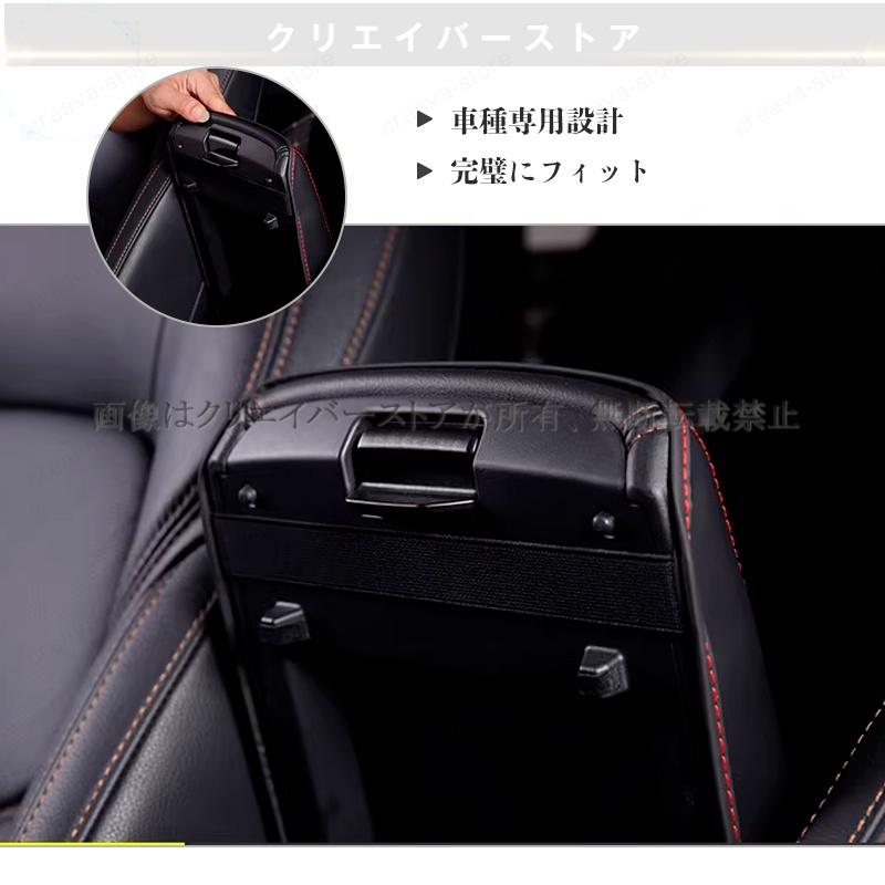 マツダcx-5 KF系車用アームレストカバー コンソールボックス レザー