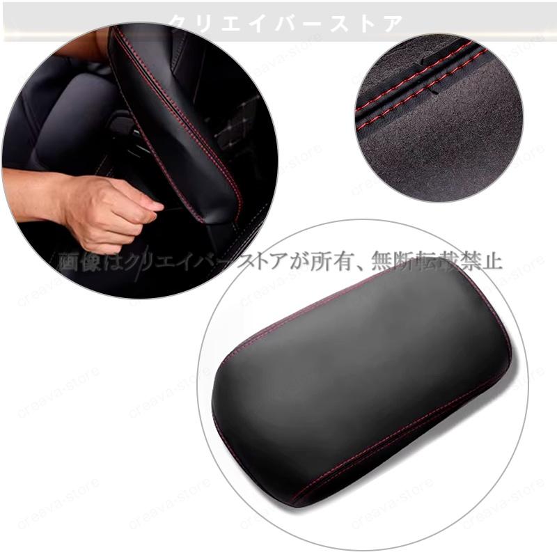 マツダcx-5 KF系車用アームレストカバー コンソールボックス レザー