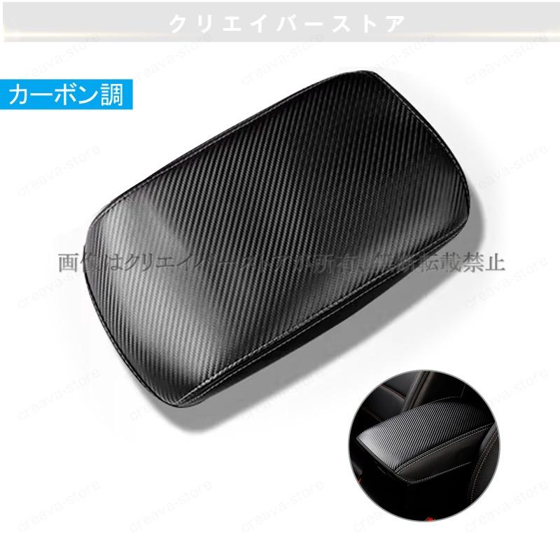 マツダcx-5 KF系車用アームレストカバー コンソールボックス レザー