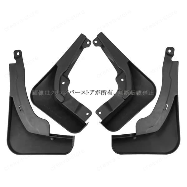 ホンダ ヴェゼルVEZEL 2023- マッドガード 泥除け フェンダー