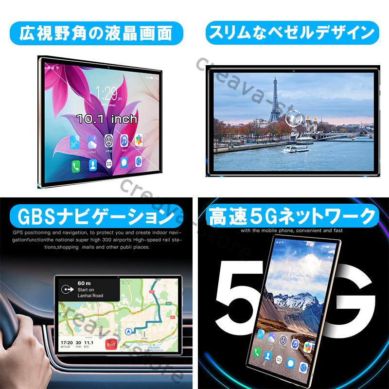 2023年 タブレット Android12 10inch 大画面 通話対応 液晶 人気 子供におすすめ 5PRO 12GB+512GB Wi-Fi  bluetooth SD 撮影 動画鑑賞 読書 旅行 ネット授業