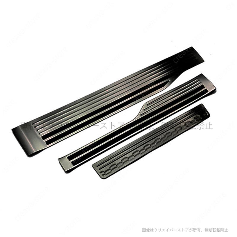 スカーフプレート ステップワゴン（ホンダ）RP系 RP6/RP7/RP8 サイド