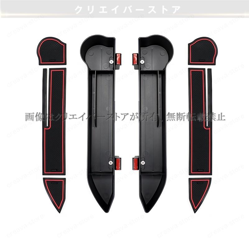 ジムニーノマド JC74 ドアサイド収納ボックス ドリンクホルダー 左右2P