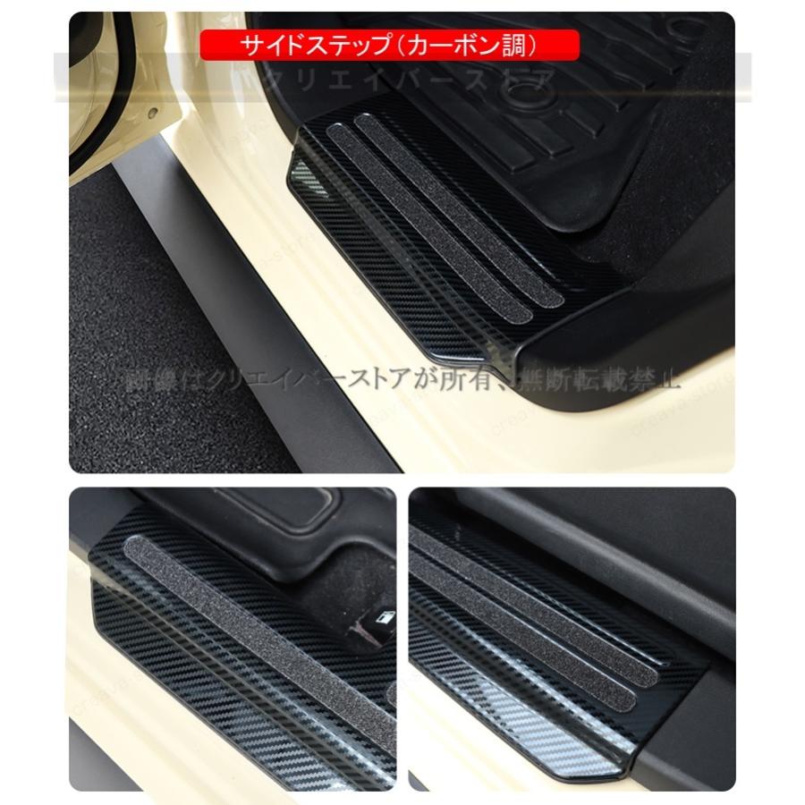 ジムニーノマド　ステップガード　ドア保護シート セット ジムニー ノマド 5ドア JC74車用ドアサイドステップカバー