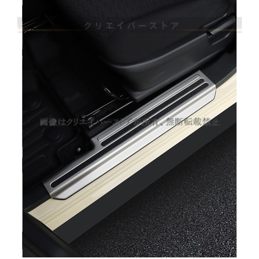 ジムニー ノマド 5ドア JC74車用ドアサイドステップカバー
