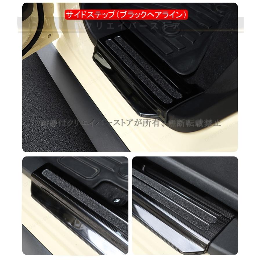 ジムニー ノマド 5ドア JC74車用ドアサイドステップカバー