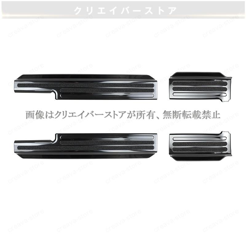 ジムニー ノマド 5ドア JC74車用 ドアスカッフプレートステンレス製4