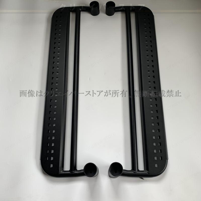 KLC ヘリテージサイドステップ (左右セット) JB64W74Wジムニー専用