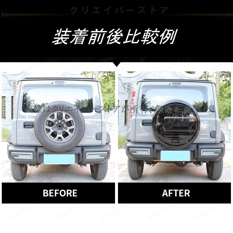 ジムニーJC74W/JB74/JB64スペアタイヤカバー ハード型タイヤカバー R16