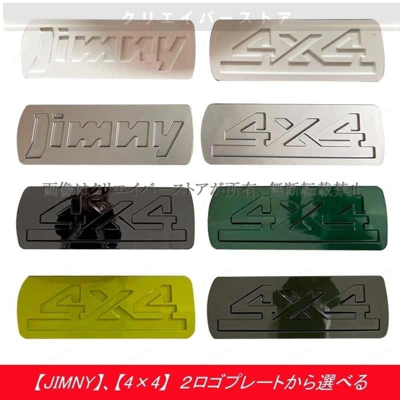 スペアタイヤカバー ジムニー ノマド JC74 JB64 ハードカバー