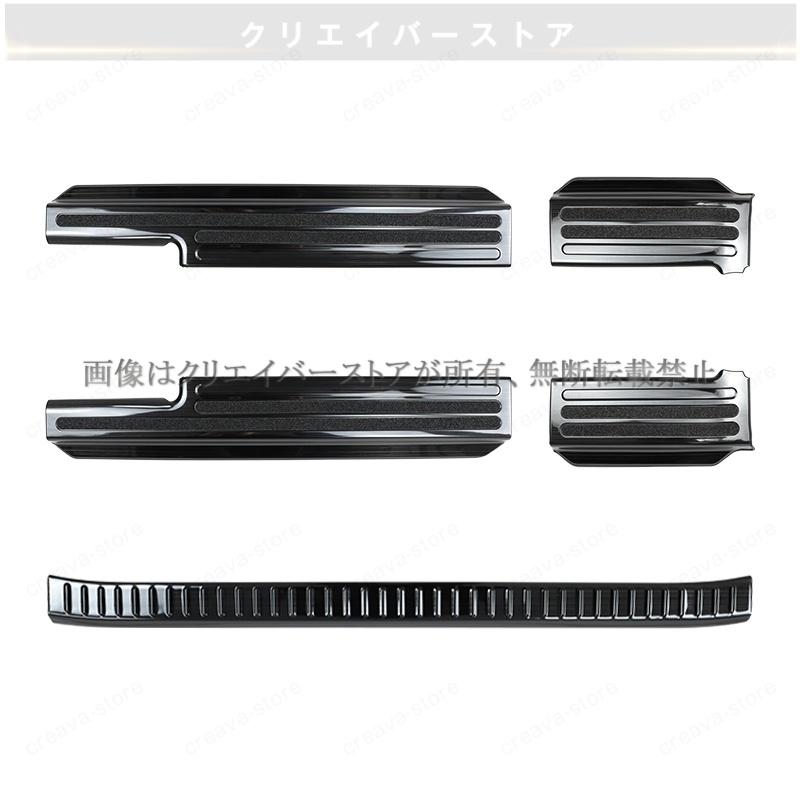 ジムニーノマド 5ドア JC74専用ドアスカッフプレート5枚セット