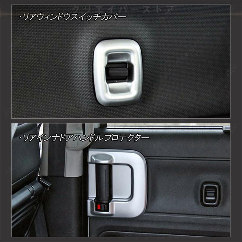 黒 プラスチック 内装パーツ自動車 SPACIA.内装部品。 新型スズキ スペーシア カスタム インテリアパネルパーツ ガーニッシュ