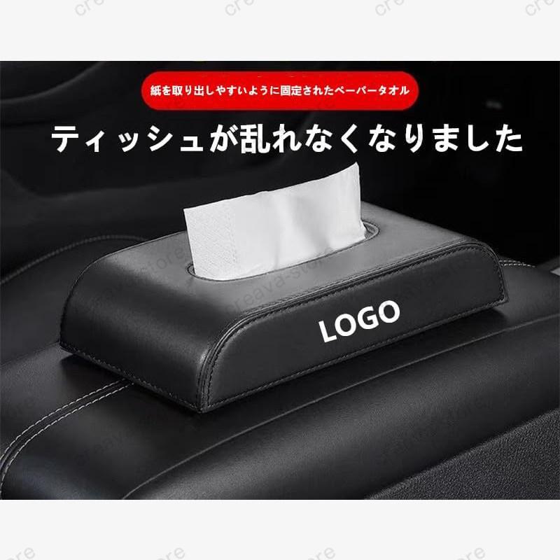 MAZDA マツダ 車用 ティッシュケース ティッシュボックス 卓上