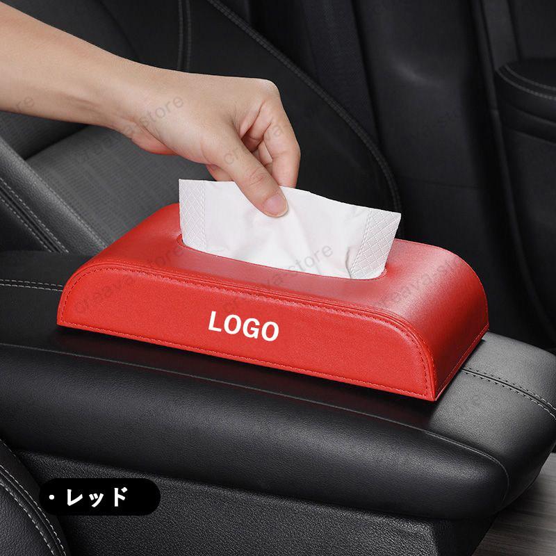 ティッシュケース for ホンダ CRV シビック N-BOX ヴェゼル N-ONE