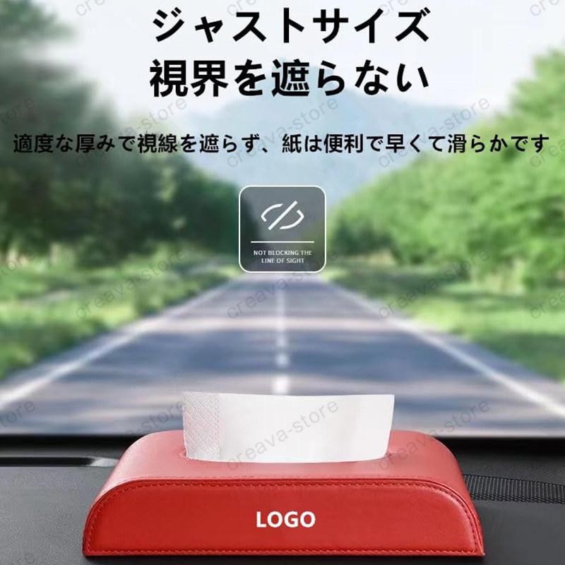 LEXUSレクサス専用ティッシュケース LS/LC/UX/NX/RX/RCF/IS/IS/GS/ES