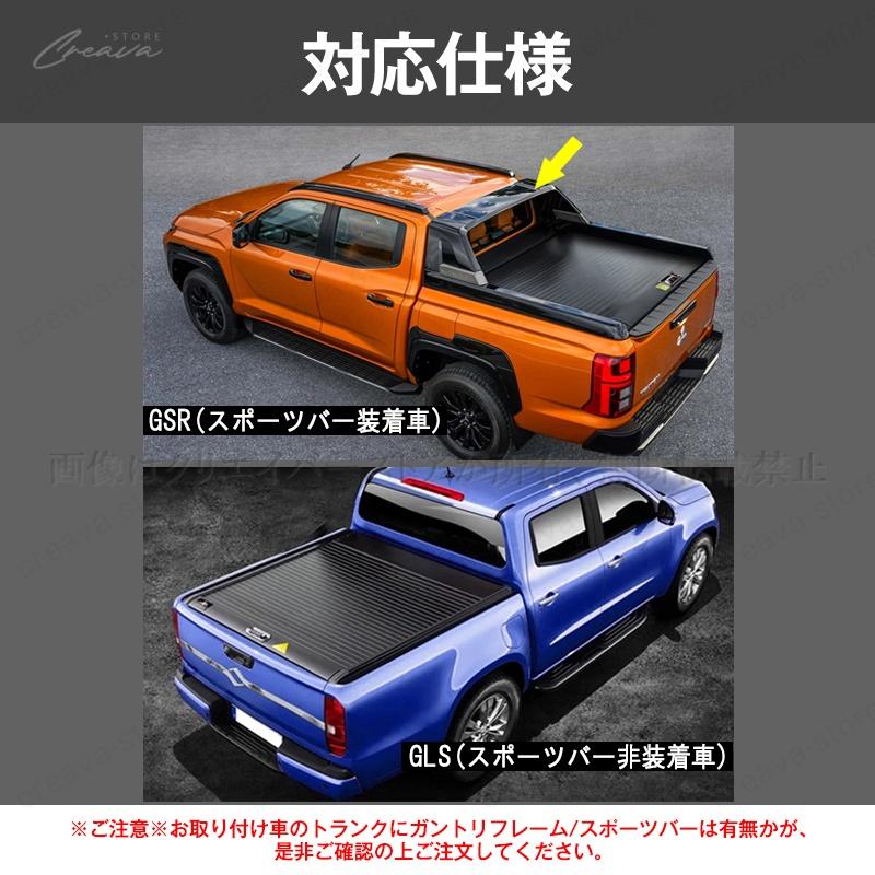 2024+三菱トライトンハードトノカバー シャッター式 ロック付き 荷台