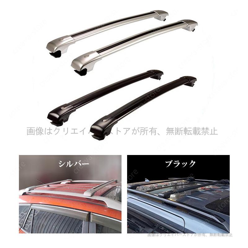 三菱 パジェロ ルーフレール付車用 クロスバー アルミ ルーフラック 
