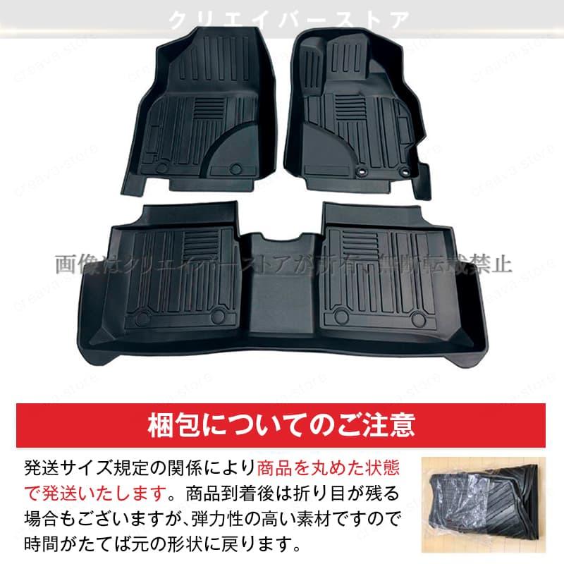 新品トヨタ 30系プリウス 3Dフロントリア セット立体フロアマットTPE素材 トヨタ プリウス 30系専用 3Dフロアマット ゴムマット カーマット1台