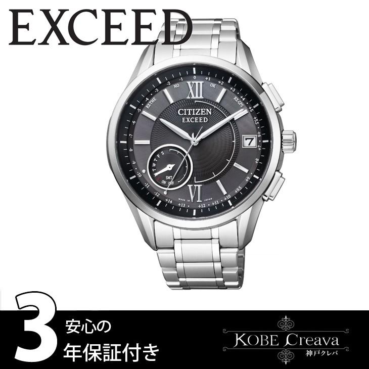 3年保証 送料無料 シチズン ファッション エクシード Citizen Exceed 腕時計 Exceed エコドライブ Gps衛星電波時計 ダブルダイレクトフライト メンズ Cc3050 56e Cc3050 56e 神戸クレバ