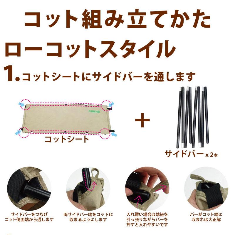 業界初】【送料無料】キャンプ コット 7変化コット オプション無し