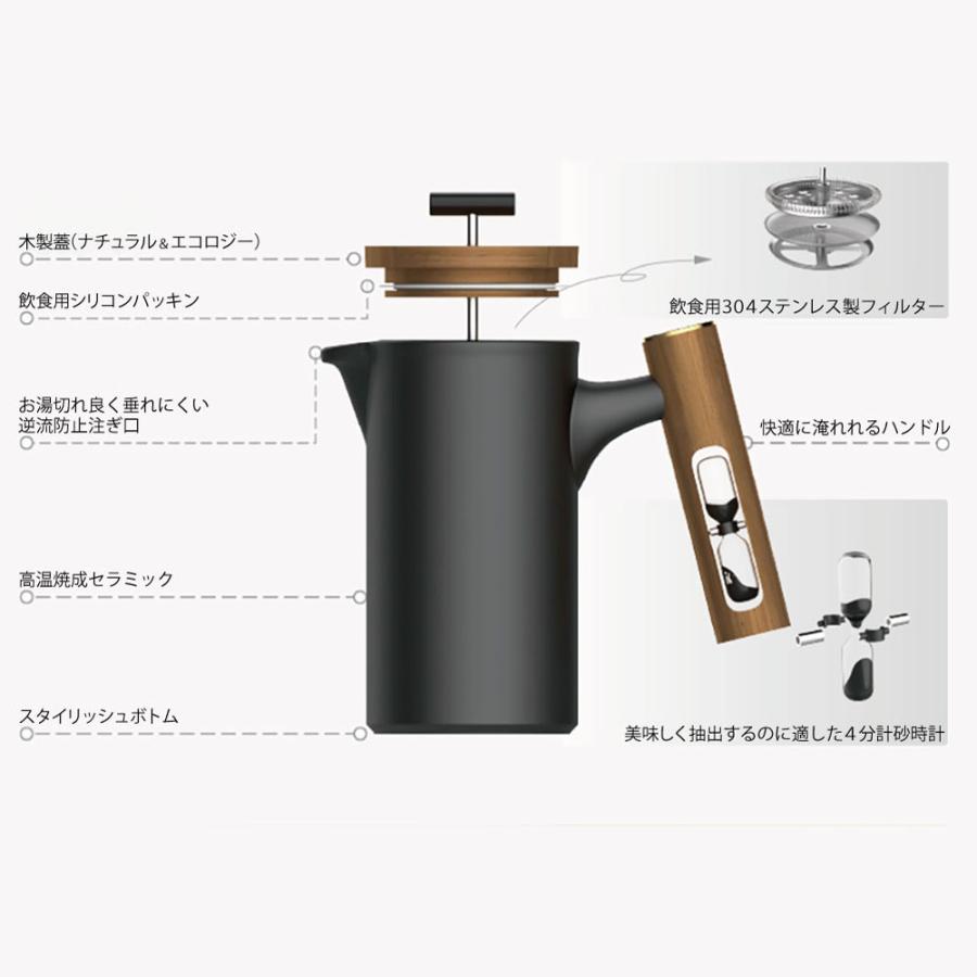 【送料無料】DHPO セラミックフレンチプレス コーヒープレス ブラック セラミック プランジャー 木製 砂時計 600ml コーヒー 珈琲の画像