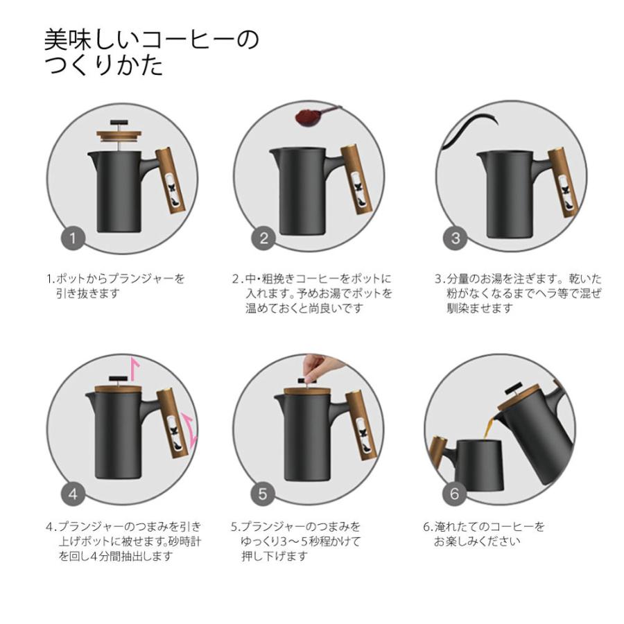【送料無料】DHPO セラミックフレンチプレス コーヒープレス ブラック セラミック プランジャー 木製 砂時計 600ml コーヒー 珈琲の画像