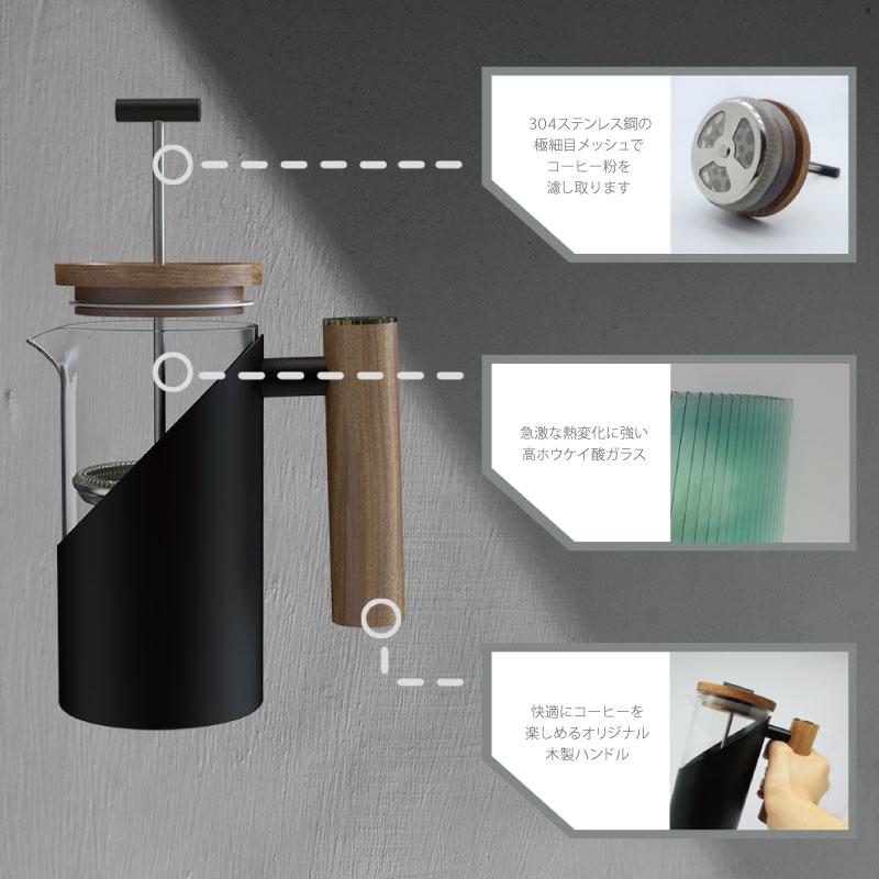 DHPO フレンチプレス コーヒープレス ブラック ステンレス プランジャー 木製 砂時計 800ml コーヒー 珈琲の画像