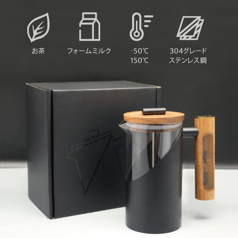 DHPO フレンチプレス コーヒープレス ブラック ステンレス プランジャー 木製 砂時計 800ml コーヒー 珈琲の画像
