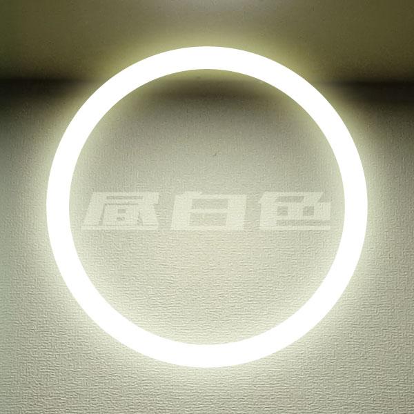 LED丸型蛍光灯 FCL32W型 16W 1700lm LED蛍光灯 丸形 32W形 電球色/昼