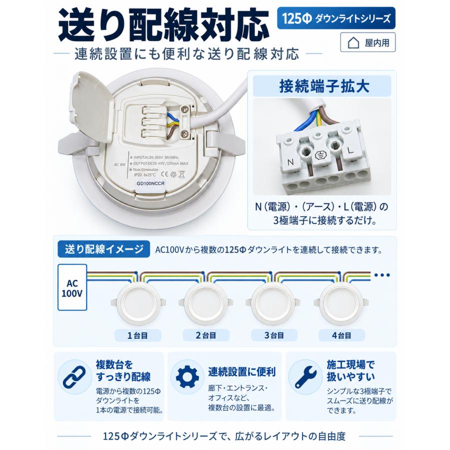 LEDダウンライト 薄型 125Φ 12W 1440lm 電源一体型 電球色・昼白色