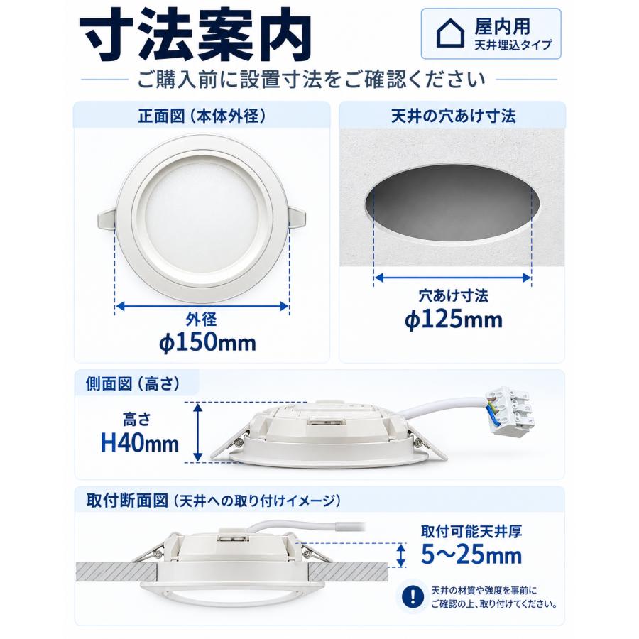LEDダウンライト 薄型 125Φ 12W 1440lm 電源一体型 電球色・昼白色
