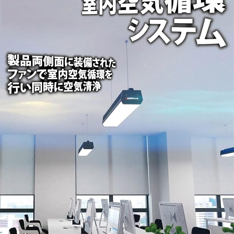 UV-C 天井設置型 125W 紫外線除菌殺菌照明 : クリエーボ - 通販 UV-C 天井設置型 125W 紫外線除菌殺菌照明 : クリエーボ - 通販
