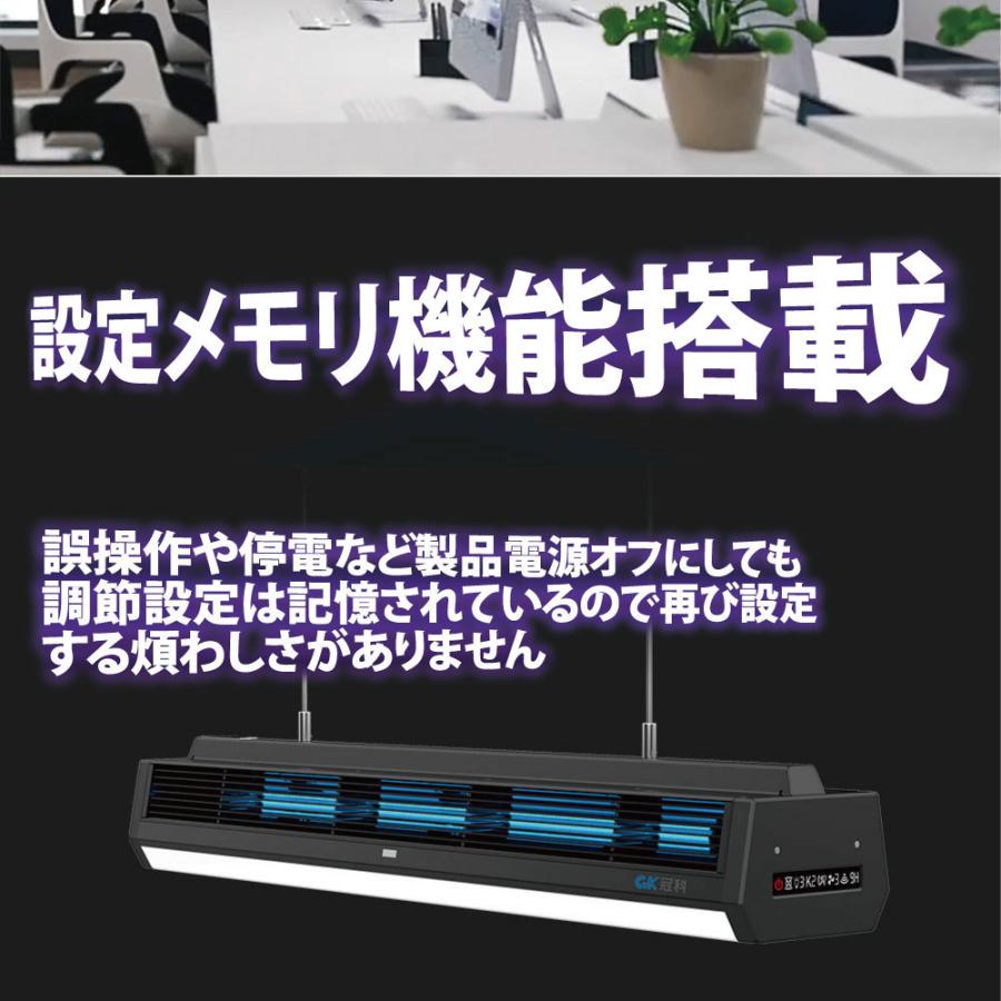 UV-C 天井設置型 125W 紫外線除菌殺菌照明 : クリエーボ - 通販 UV-C 天井設置型 125W 紫外線除菌殺菌照明 : クリエーボ - 通販