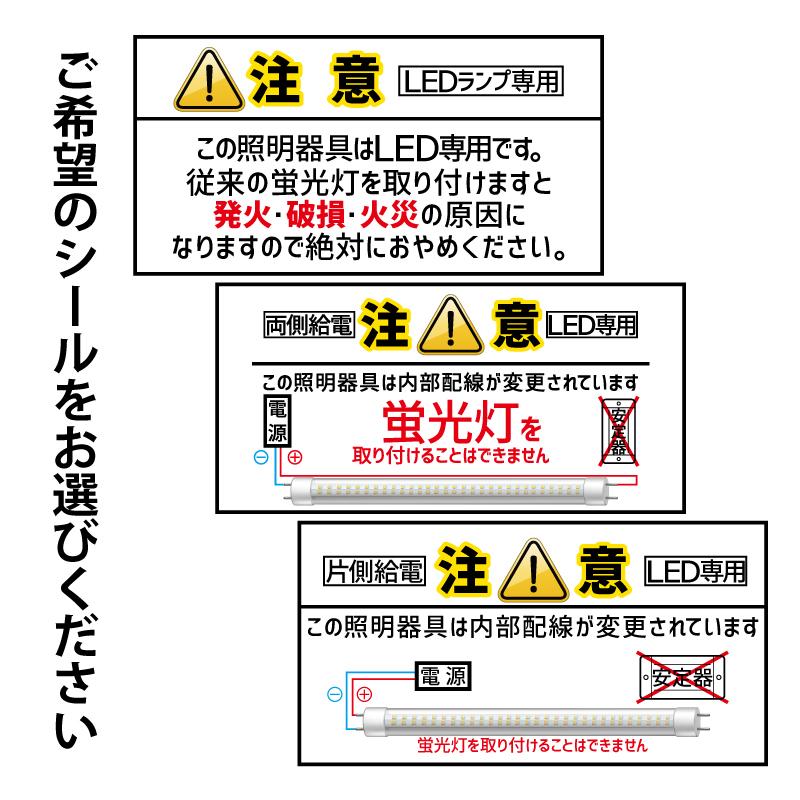 直結工事表示用全天候型ラベルシール 【メーカー保証】 : クリエーボ 