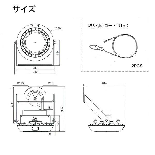 高天井用投光器　LED　水銀灯400W対応　直付型　防塵・防水　IP65　15000lm　MEANWELL別置き電源