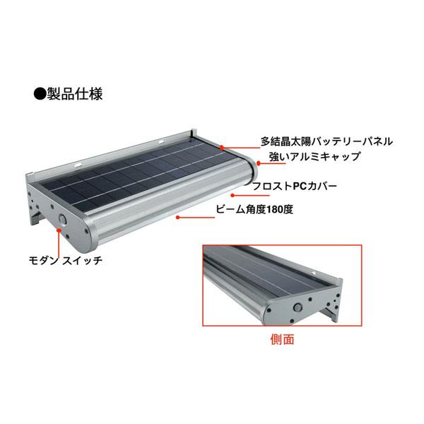 ソーラー看板灯 看板照明 LED太陽光ライト 夜間自動点灯 10W/1000lm