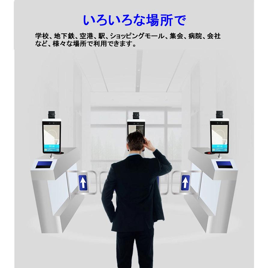 商談中 お値下げ中！ 8インチ タッチ サーマルカメラ 高さ147cm 高級光柱 アトモ サーモマネージャー モニタリングカメラ 体温計 札幌市 豊平区 西岡 サーモマネージャー｜株式会社セレン