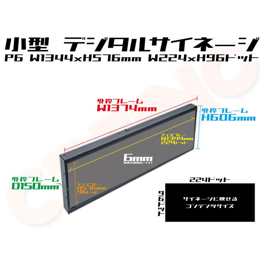 デジタルサイネージ LEDビジョン デジタル看板 小型 自動販売機 LED