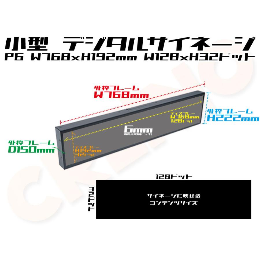 デジタルサイネージ LEDビジョン デジタル看板 小型 自動販売機 LED