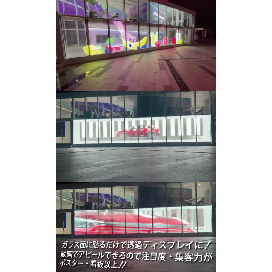 透過型LEDビジョン シースルー フィルム グラス ガラス面に貼り付け