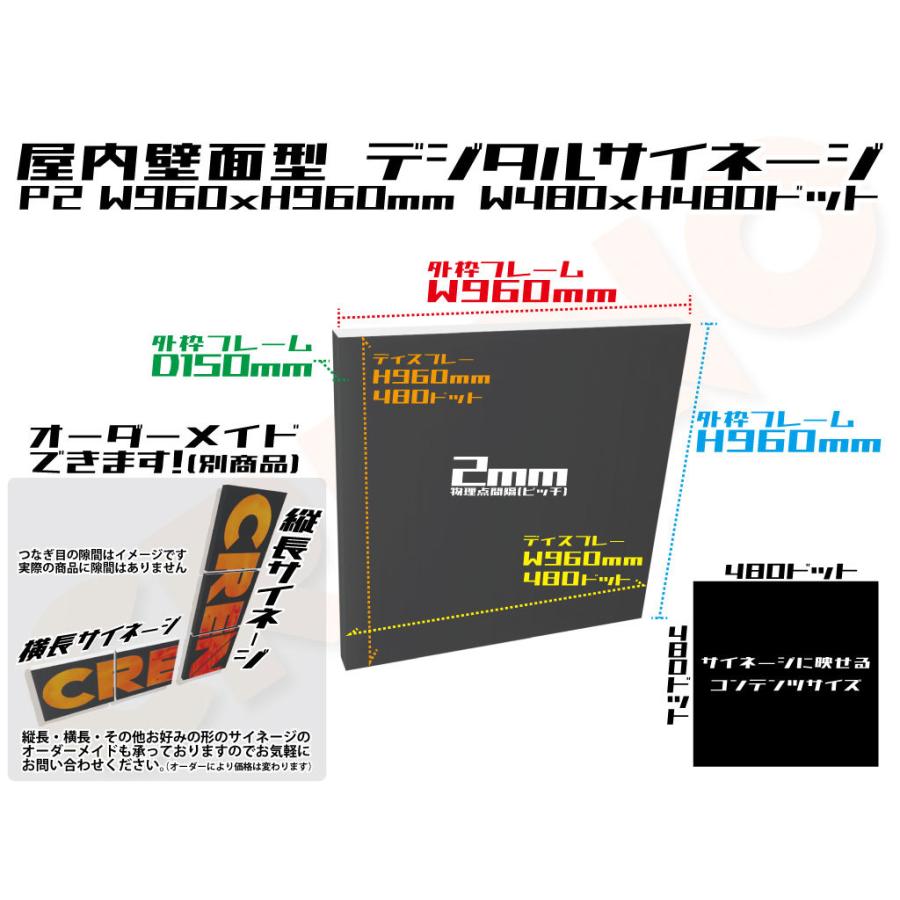 即お取引可能！　デジタルサイネージ　看板 デジタルサイネージ LEDビジョン デジタル看板 壁面看板用 屋内設置用