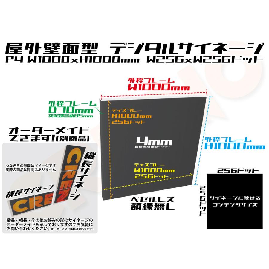 1台限り】【アウトレット 】訳あり デジタルサイネージ LED 1台限り】【アウトレット 】訳あり デジタルサイネージ LED