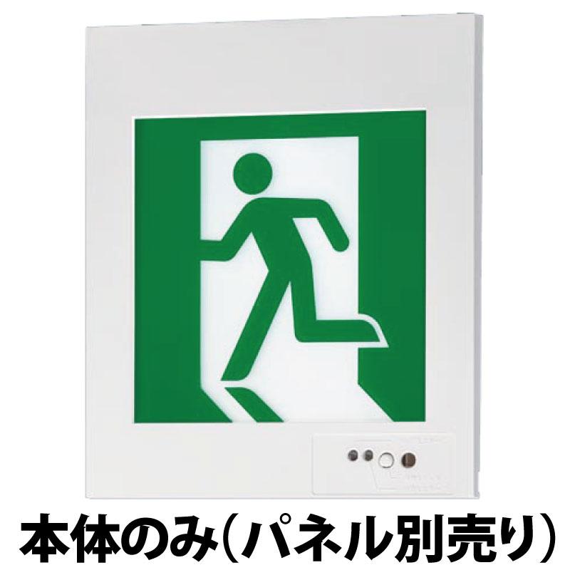 FA10303CLE1 パナソニック　誘導灯　2台セット品　新品未使用品 Panasonic（パナソニック） 【メーカー保証】【在庫あり】PANASONIC